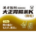 ◇【第2類医薬品】大正胃腸薬K 1.2g×24包