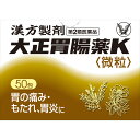 ◇【第2類医薬品】大正胃腸薬K1.2g×50包