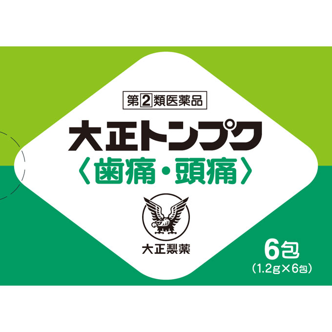 【第(2)類医薬品】【ネコポス指定可能】大正トンプク1.2g×6包【最大450円オフ　クーポンキャンペーン】