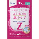 【ネコポス対応】ビオレZ ディープクリアシート ハーブミントの香り 1枚(11mL) 【ネコポス対応】ビオレZ ディープクリアシート ハーブミントの香り 1枚(11mL)