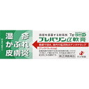 ★プレバリンα軟膏7g《セルフメディケーション税制対象商品》