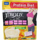 ◇DHCプロティンダイエット 美Body(マンゴー味) 300g(4)