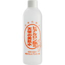 ☆ヒアルロン酸の天使の美肌水 310mL /無添加 全身化粧水