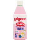 【第2類医薬品】ミルクポン 1050mL