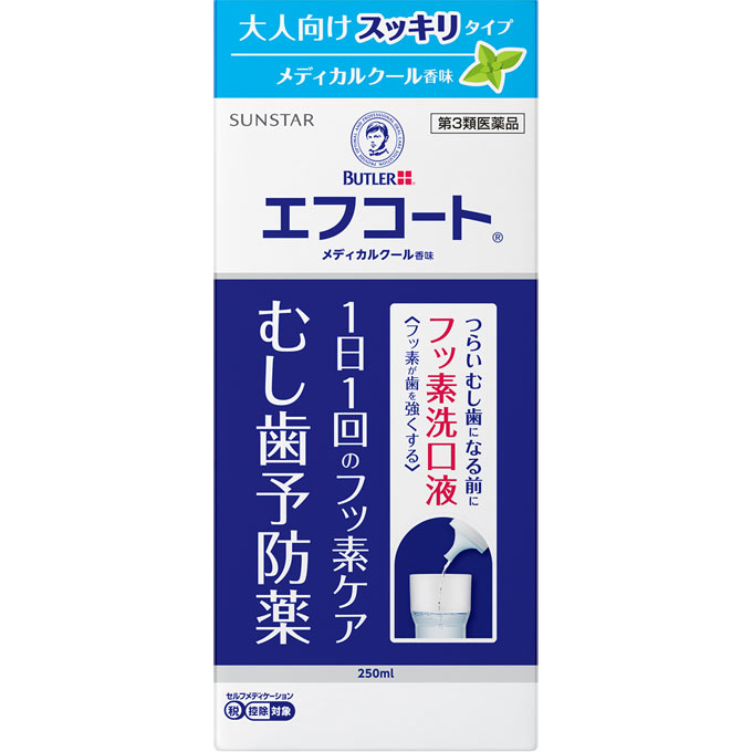 ◇★【第3類医薬品】エフコート メディカルクール香味 250mL《セルフメディケーション税制対象商品》