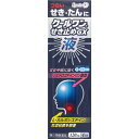 ★【第(2)類医薬品】クールワンせき止めGX液120mL《セルフメディケーション税制対象商品》※お一人様1点まで【あす楽】