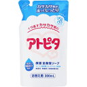 ◇アトピタ 保湿全身泡ソープ （詰替え用） 300mL