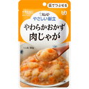 ◇キユーピー やさしい献立 やわらかおかず 肉じゃが 80g