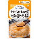 ◇キユーピー やさしい献立 やわらかおかず 大根の鶏そぼろあん 80g