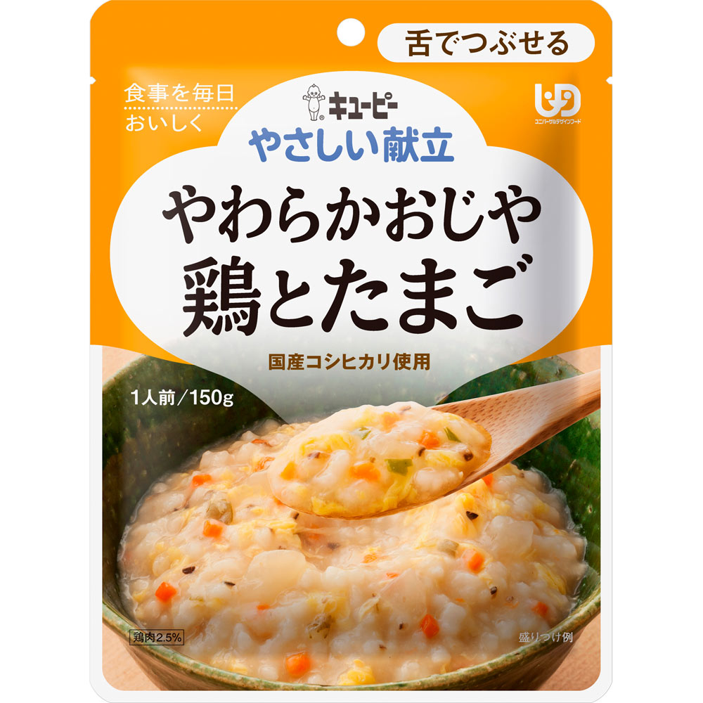 ◇キユーピー やさしい献立 やわらかおじや 鶏とたまご 150g