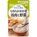 ◇キユーピー やさしい献立 なめらかおかず 鶏肉と野菜 75g