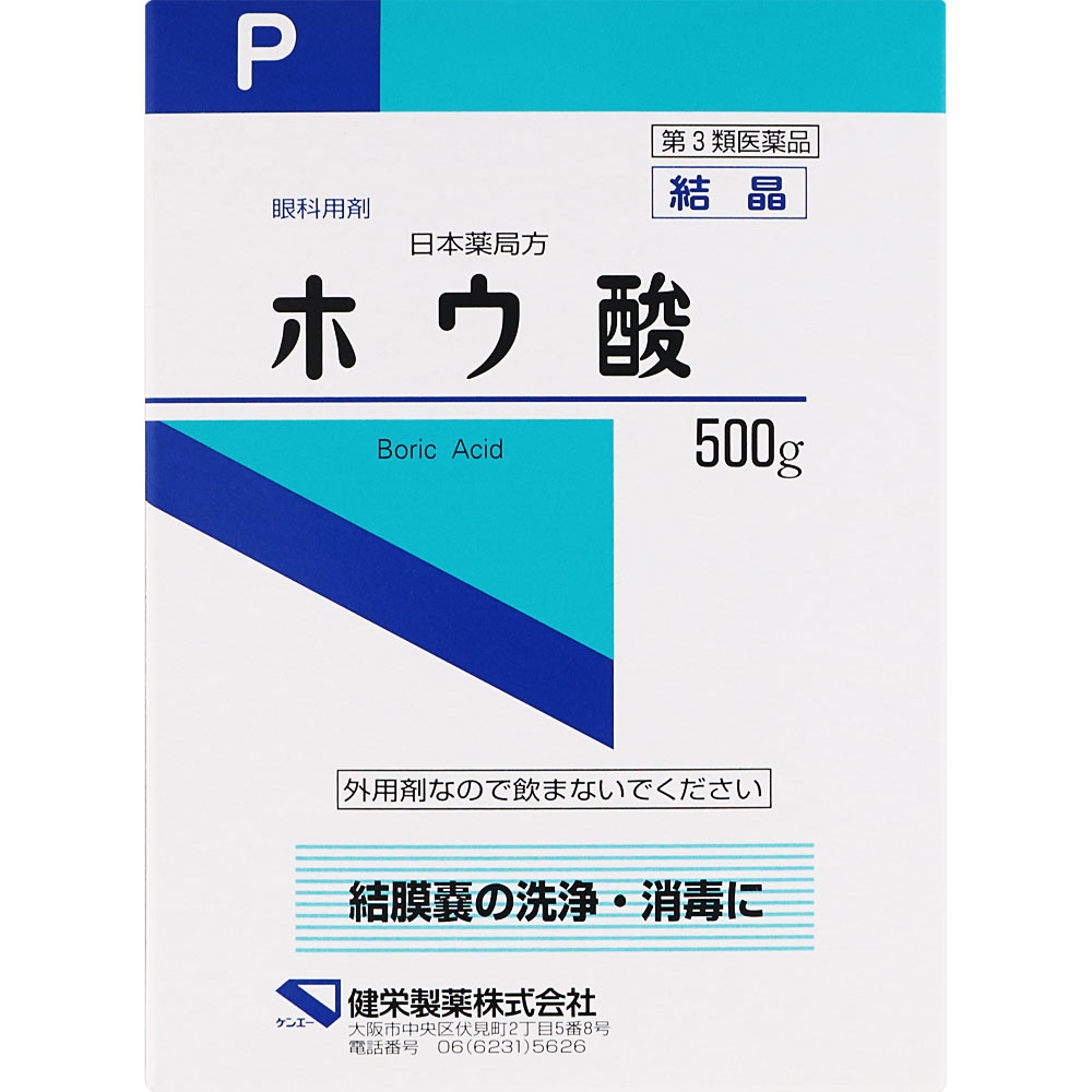 【第3類医薬品】日本薬局方 ホウ酸 結晶 500g