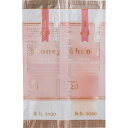 ◇アンドハニー メルティ モイストリペア 2連お試し 10mL+10g