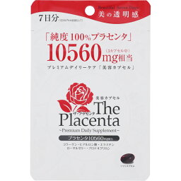 ◇ザ・プラセンタ＜ソフトカプセル＞ 袋タイプ 9.66g（460mg×21カプセル）