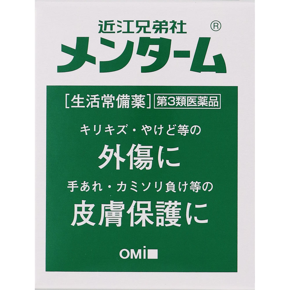 【第3類医薬品】近江兄弟社メンターム 85g