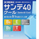 ★【メール便指定可能　6個まで】【第3類医薬品】サンテ40クール 12mL《セルフメディケーション税制対象商品》