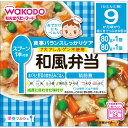 ◇栄養マルシェ 和風弁当 1セット