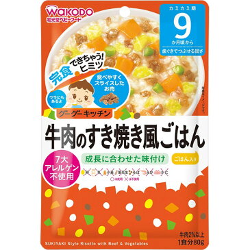 ◇グーグーキッチン 牛肉のすき焼き風ごはん 80g