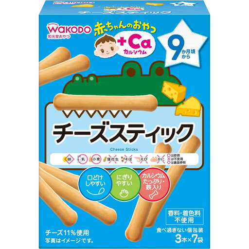 ◇赤ちゃんのおやつ+Ca カルシウム チーズスティック 50g(3本×7袋) ◇赤ちゃんのおやつ+Ca カルシウム チーズスティック 50g(3本×7袋)