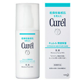 【期間限定】【お一人様6個まで】キュレル 乳液120ml　／医薬部外品　セラミド　花王　乾燥性　敏感肌　潤浸保湿【あす楽】