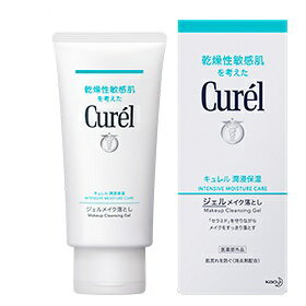 キュレル ジェルメイク落とし130g ／医薬部外品 セラミド 花王 乾燥性 敏感肌 潤浸保湿 クレンジング【あす楽】