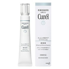 《お買い得2個セット》キュレル　美白美容液　30g×2個セット【お買い得商品】