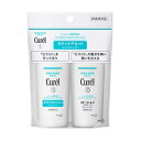 【メール便指定可能】キュレル ボディウォッシュ&ローション ミニセット 90ml /医薬部外品 セラミド 花王 乾燥性 敏感肌 お試し 旅行 トラベル 赤ちゃん
