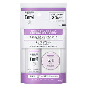 【メール便指定可能】キュレル　エイジングケアシリーズ　ミニセット　40ml　／医薬部外品　セラミド　花王　乾燥性　敏感肌　お試し　旅行　化粧水　フェイスクリーム