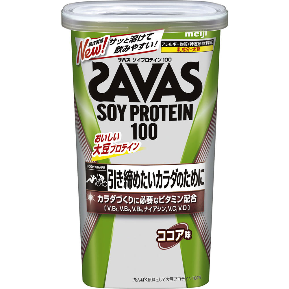 ◇ザバス ソイプロテイン100 ココア味 224g