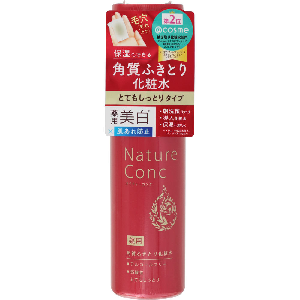 ◇ネイチャーコンク 薬用 クリアローション とてもしっとり 200mL