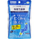 水分代謝を上げる顔・手足などのむくみや冷えに・朝などに顔がむくみやすい・冷え体質漢方製剤足腰の冷え症・むくみ体力虚弱で、冷え症で貧血の傾向があり疲労しやすく、ときに下腹部痛、頭重、めまい、肩こり、耳鳴り、動悸などを訴える方に冷え症でむくみやすい方のからだを温めながら、水分代謝を高め余分な水分を取り除くことでむくみ・足腰の冷え症を治します。お客様相談窓口電話番号・・・(03)5446-3334電話受付時間・・・10：00〜17：00（土、日、祝日を除く）メーカーHP 名称・・・ホームページメーカーHP URL・・・www.kracie.co.jp広告文責(株)なの花西日本 TEL：072-652-0371 登録販売者：久保 信次郎予告なくリニューアル、発売終了する場合がございます。予めご了承下さいませ。