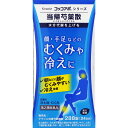 水分代謝を上げる顔・手足などのむくみや冷えに・朝などに顔がむくみやすい・冷え体質足腰の冷え症・むくみ漢方製剤体力虚弱で、冷え症で貧血の傾向があり疲労しやすく、ときに下腹部痛、頭重、めまい、肩こり、耳鳴り、動悸などを訴える方に当帰芍薬散錠（とうきしゃくやくさん）の働き当帰芍薬散錠は、●水分代謝を高め、余分な水分を取り除く●血行を促し足腰の冷え症を改善させるこれらにより、顔や手足のむくみや冷えに働きかけます。お客様相談窓口電話番号・・・(03)5446-3334電話受付時間・・・10：00〜17：00（土、日、祝日を除く）メーカーHP 名称・・・ホームページメーカーHP URL・・・www.kracie.co.jp広告文責(株)なの花西日本 TEL：072-652-0371 登録販売者：久保 信次郎予告なくリニューアル、発売終了する場合がございます。予めご了承下さいませ。