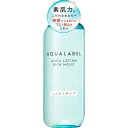 ◆◇アクアレーベル アクアローション しっとり 220mL