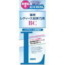 ◇薬用レディース加美乃素BC 150mL