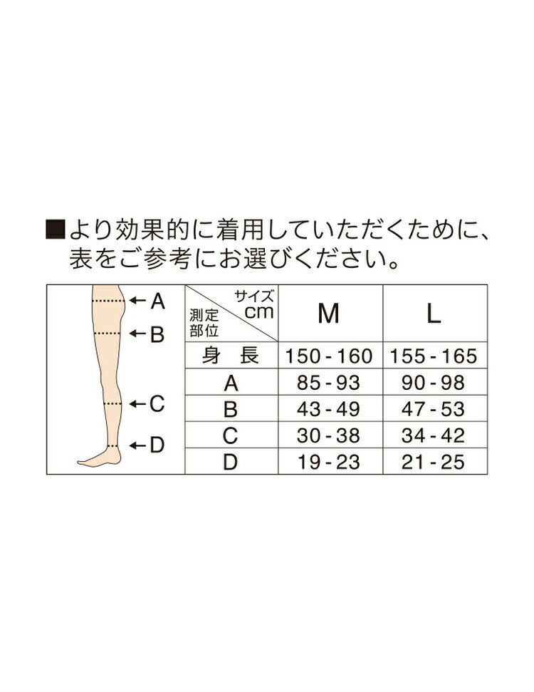 ドクター・ショール メディキュット パジャマレギンス L ネイビーグレー 1足