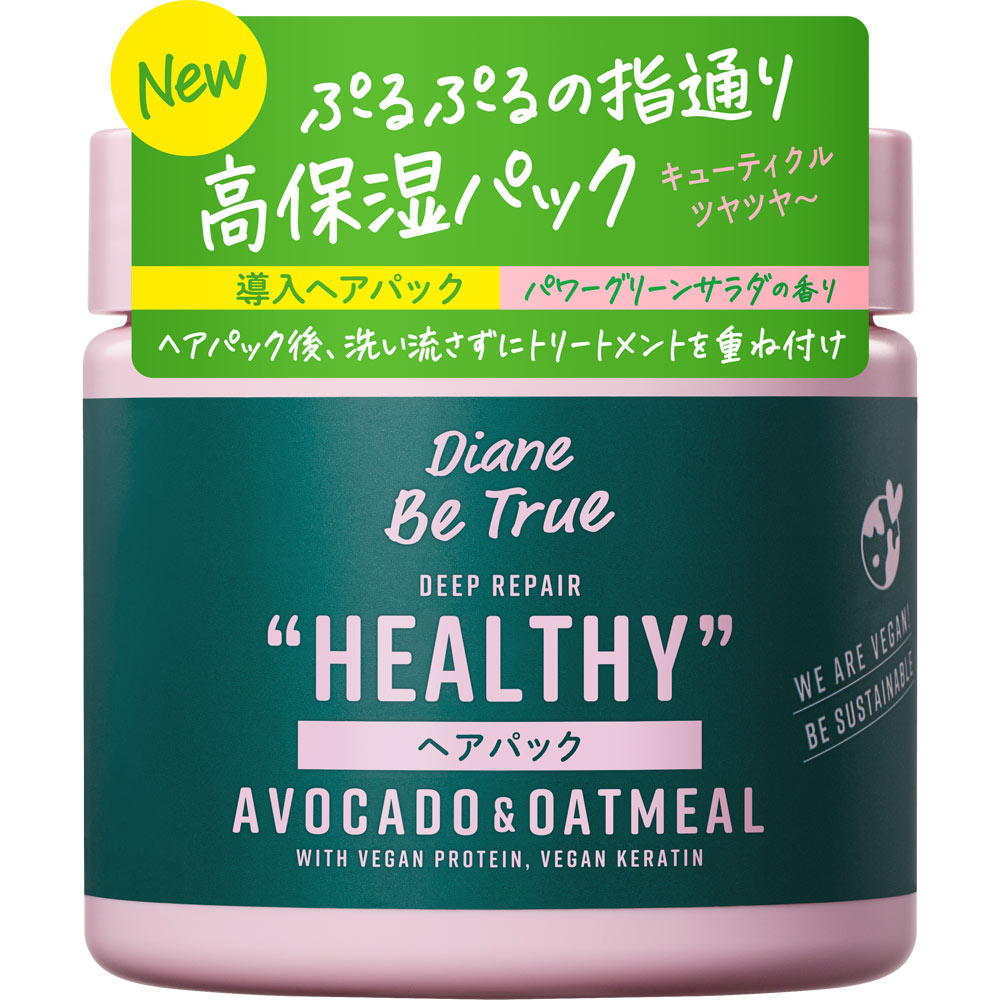 ◇ダイアンビートゥルー ヘアパック ディープリペア 200gのサムネイル