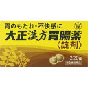 【第2類医薬品】大正漢方胃腸薬〈錠剤〉 220錠