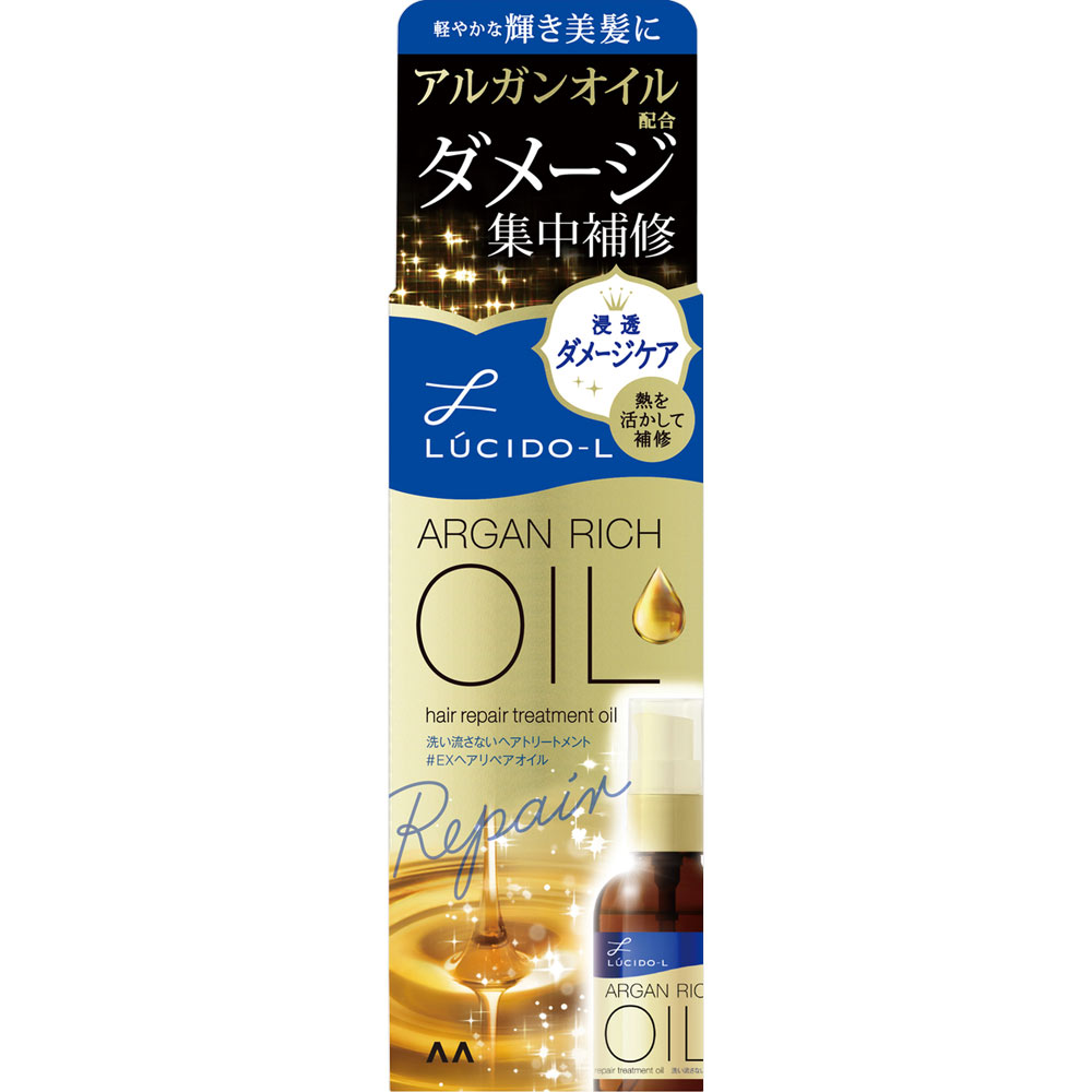 ◇ルシードエル オイルトリートメント ＃EXヘアリペアオイル 60mL