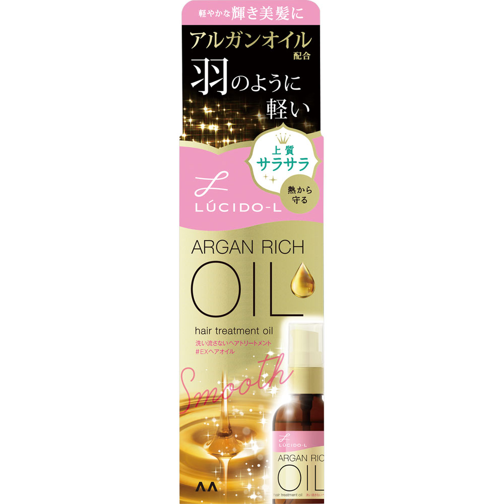 ◇ルシードエル オイルトリートメント ＃EXヘアオイル 60mL