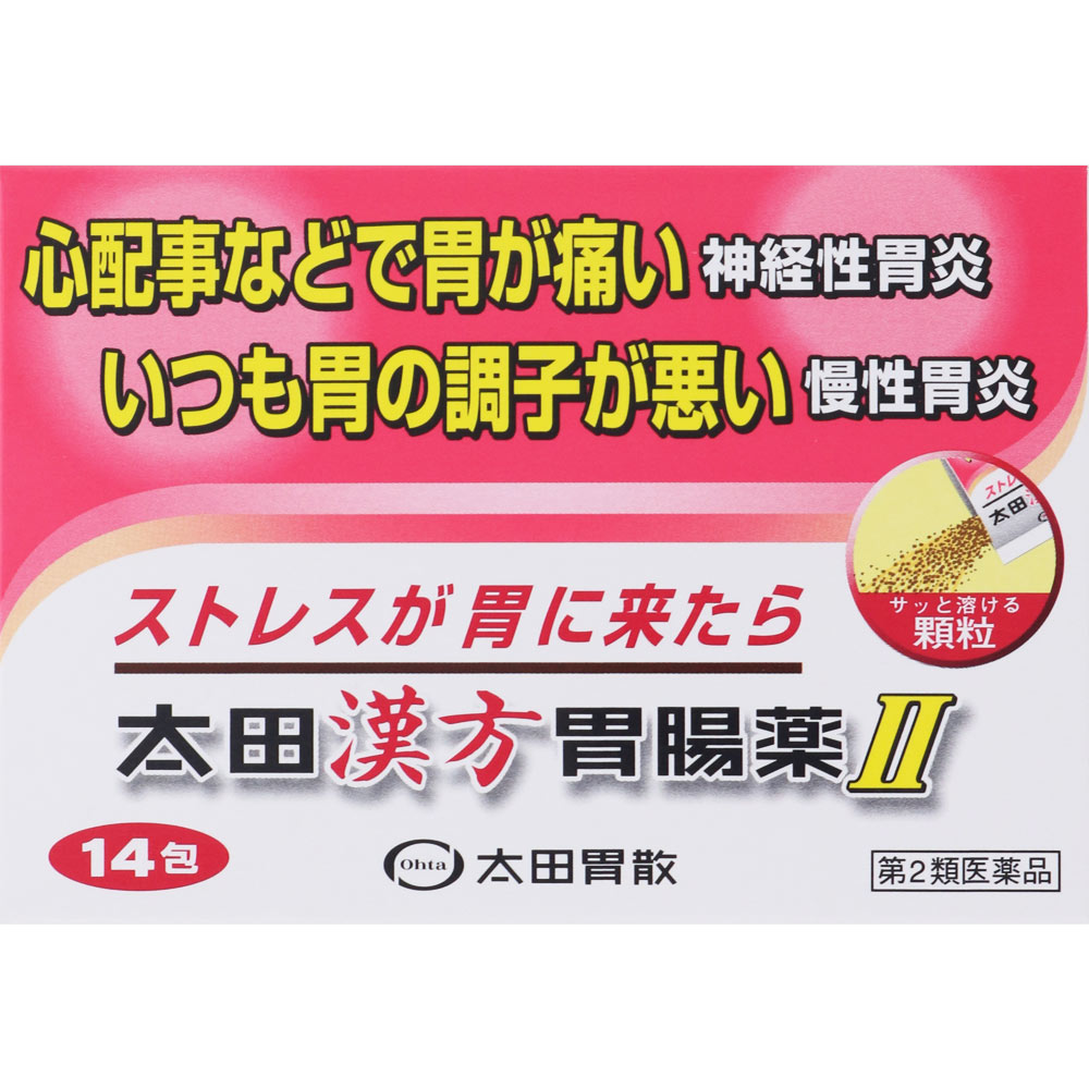 太田漢方胃腸薬IIは、ストレスなどの原因により自律神経が乱れることによって起こる、神経性胃炎や慢性胃炎を改善する胃腸薬で、ストレスの多い現代社会に適しております。漢方処方の安中散にブクリョウ（茯苓）※を加えることによって、効きめを強化しました。また、胃腸虚弱にもすぐれた効果をあらわします。溶けやすくのみやすい顆粒タイプです。※ブクリョウ（茯苓）：サルノコシカケ科に属し、主として松の根に発生する菌体です。製品のお問い合わせ先株式会社 太田胃散「お客様相談室」電話番号・・・(03)3944-1311電話受付時間・・・9：30〜17：00（土、日、祝日等を除く）メーカーHP URL・・・www.ohta-isan.co.jp/広告文責(株)なの花西日本 TEL：072-652-0371 登録販売者：久保 信次郎予告なくリニューアル、発売終了する場合がございます。予めご了承下さいませ。