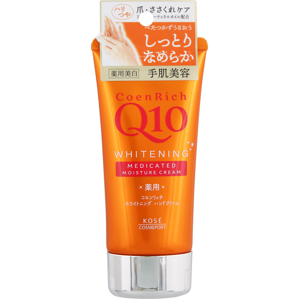 【在庫限り】コエンリッチ 薬用ホワイトニング ハンドクリーム 80gのサムネイル