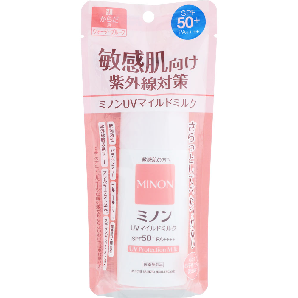 ミノン 日焼け止め 【メール便指定可能】ミノンUVマイルドミルク 80mL　／日焼け止め 敏感肌 化粧下地 子供 紫外線対策 SPF50+ PA++++