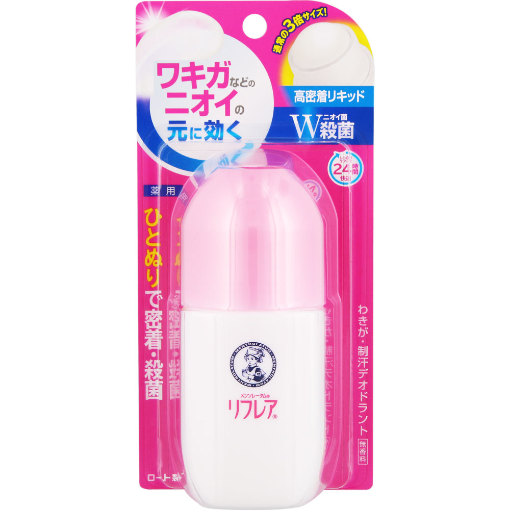 メンソレータム リフレア デオドラントリキッド 50mL