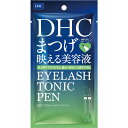 DHC アイラッシュトニックペン 1.4mL