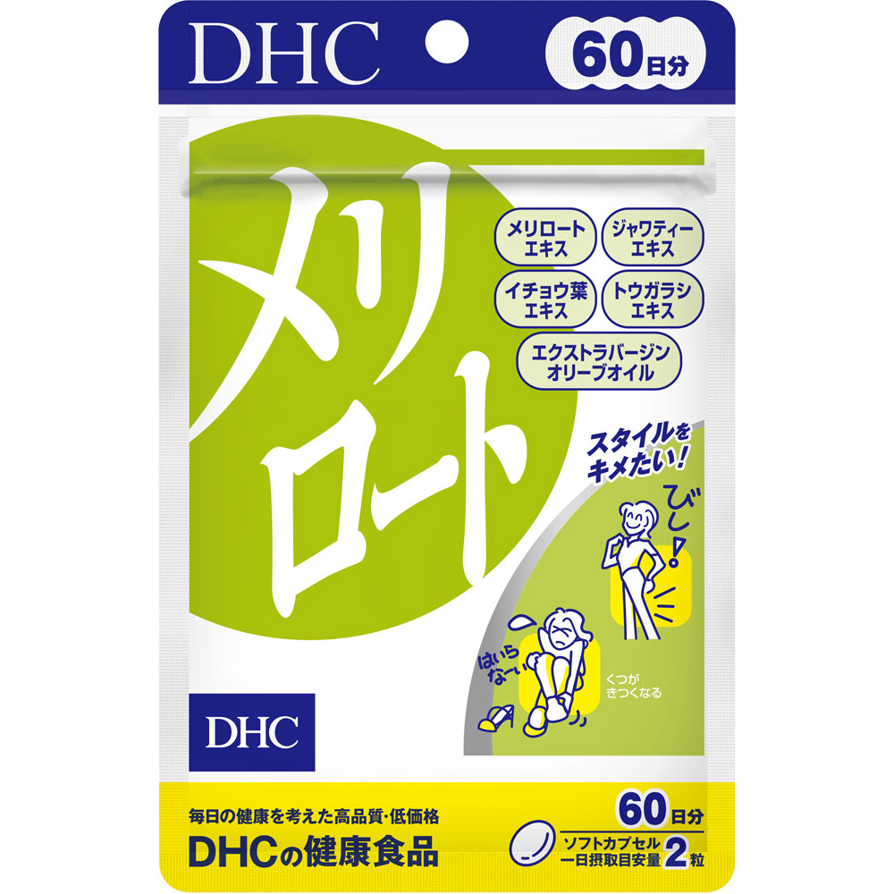 ◇DHCメリロート54.6g（455mg×120粒）