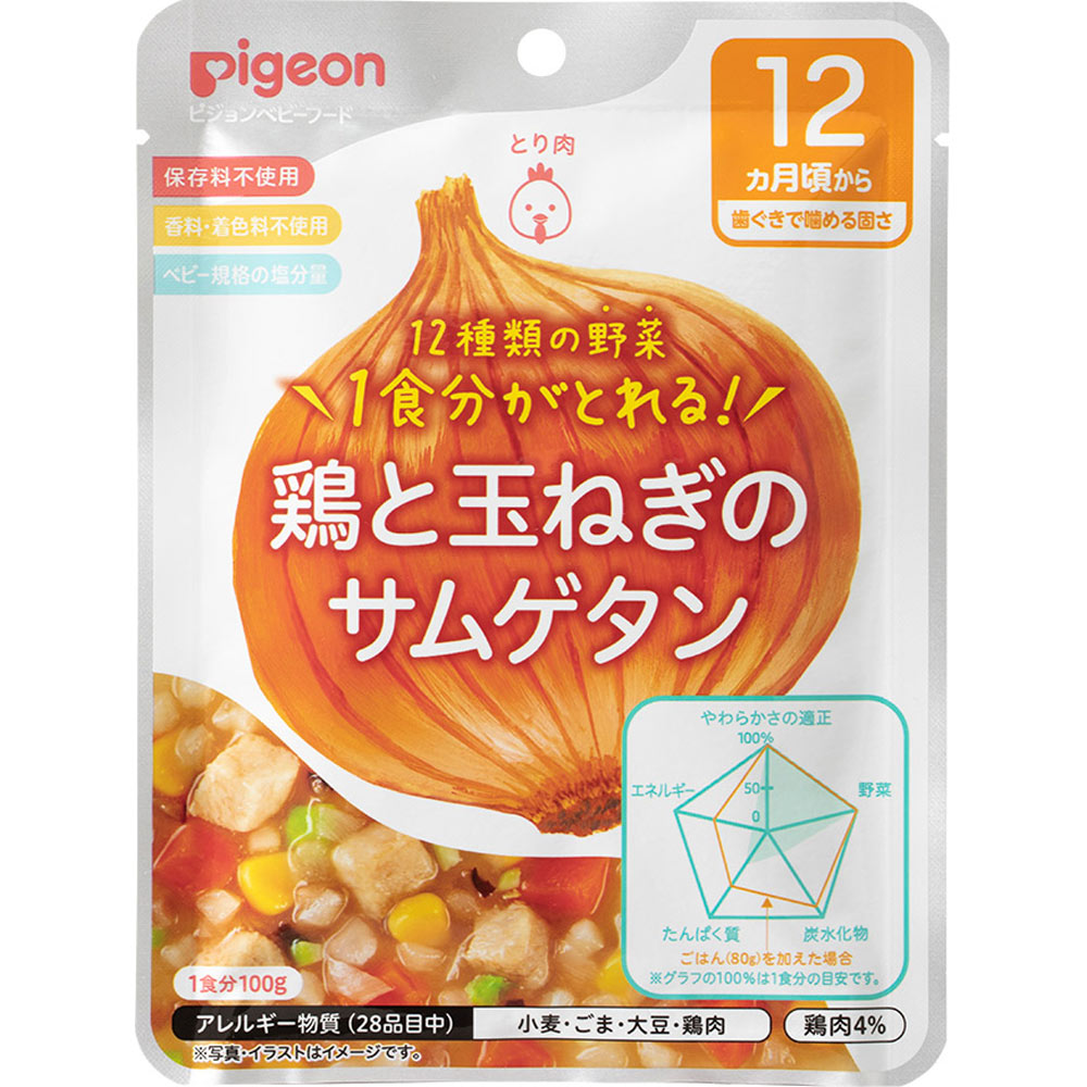 ◇食育レシピ野菜 鶏と玉ねぎのサムゲタン 100g