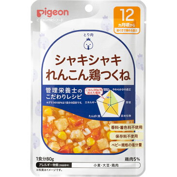 ◇食育レシピ シャキシャキれんこん鶏つくね 80g