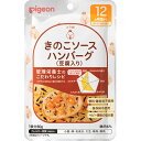 ◇食育レシピ きのこソースハンバーグ(豆腐入り) 80g