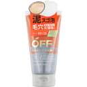 ◇柑橘王子 クレイフォームSP 120g