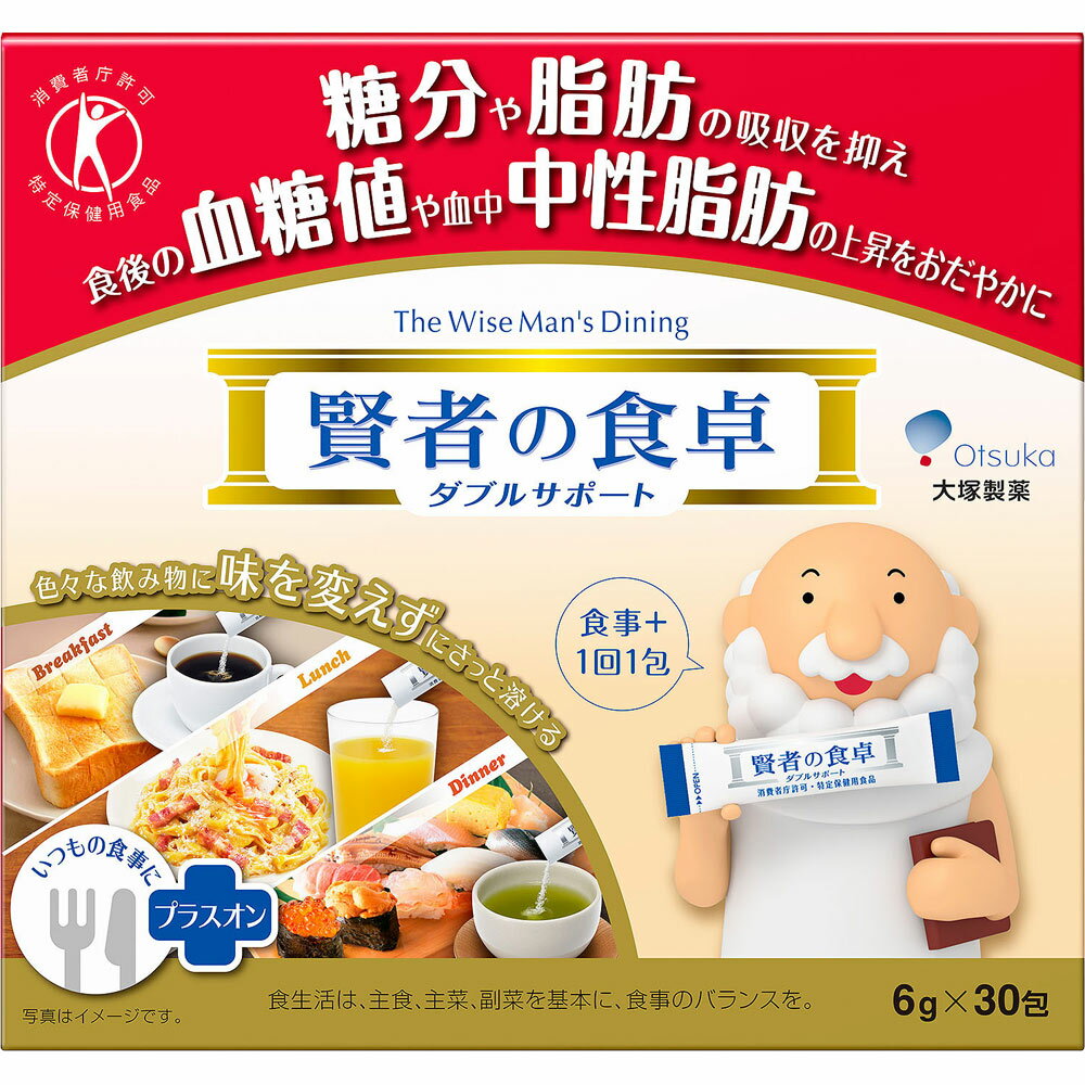 ◇賢者の食卓 ダブルサポート 6g×30包のサムネイル
